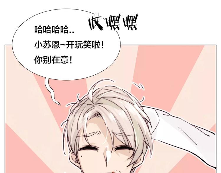第24话 小秘密26