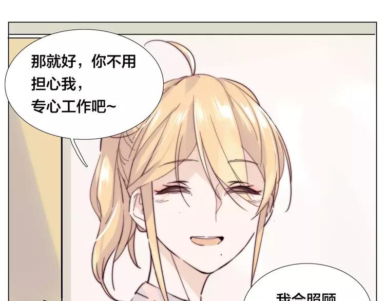 第40话 别让我担心25