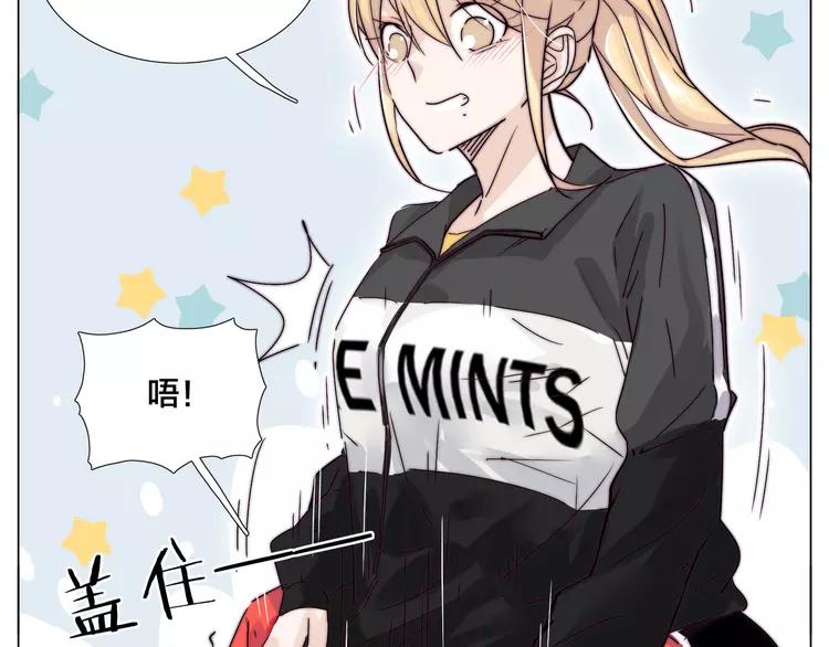 第63话 超能力的背后2