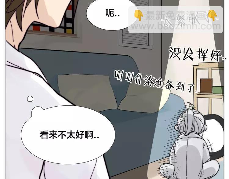 第72话 秘密基地25
