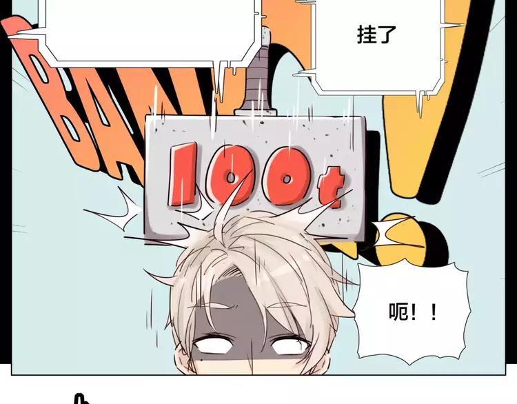 第38话 帅气朋友仗义帮忙50