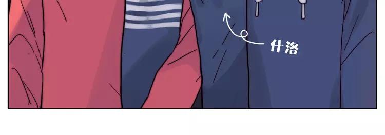 第93话 酒色撩人75
