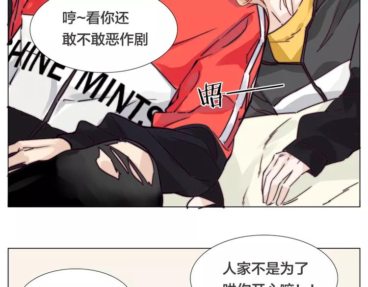 第63话 超能力的背后14