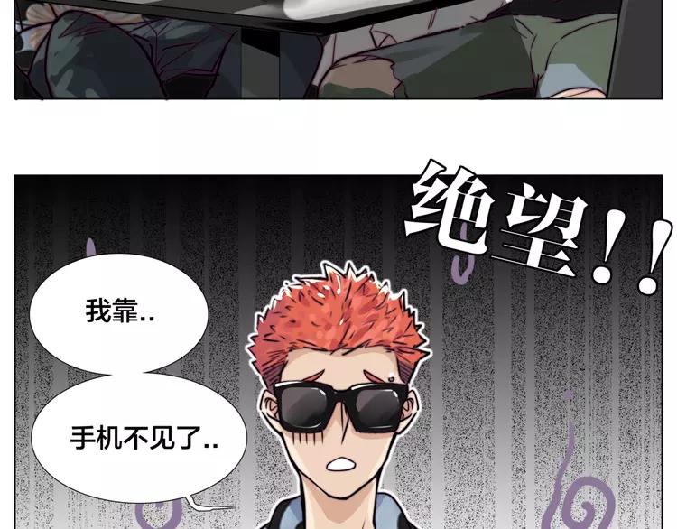 第55话 我只想要你13