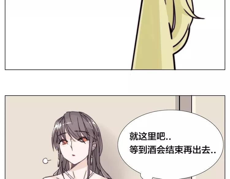 第82话 搞砸了？48