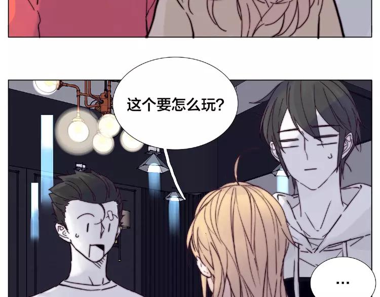 第93话 酒色撩人42