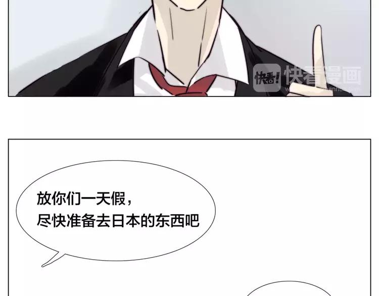 第33话 温柔的小笨蛋12