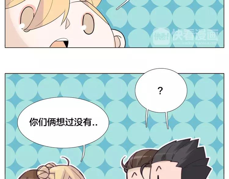 第45话 平安电话50