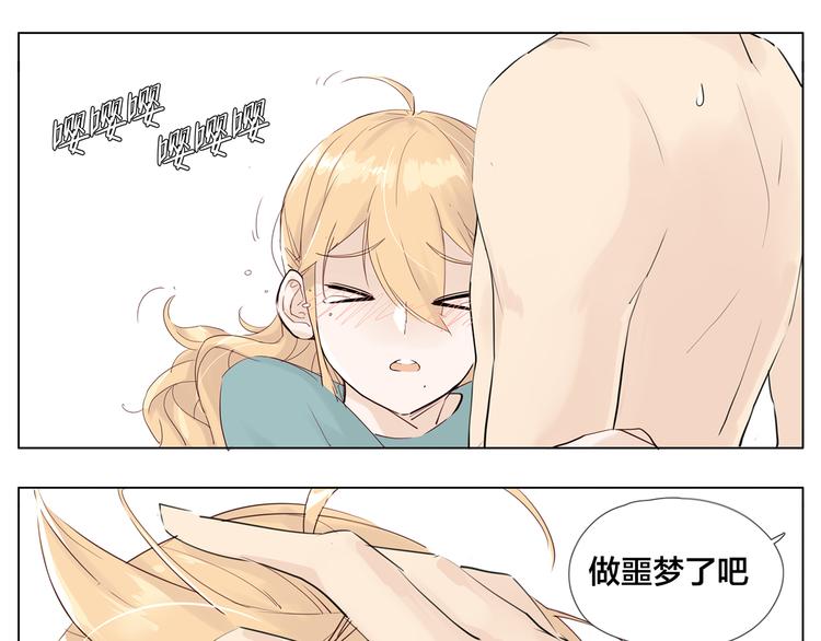 第6话  绝不分离！25