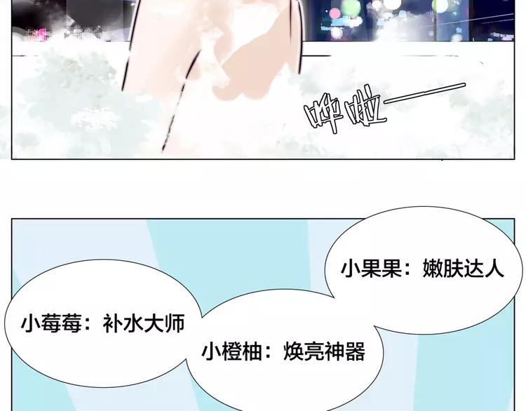 番外篇 七夕“情人劫”38