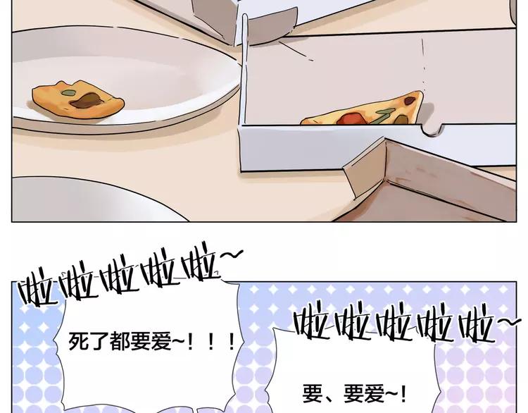 第74话 无声的呵护26
