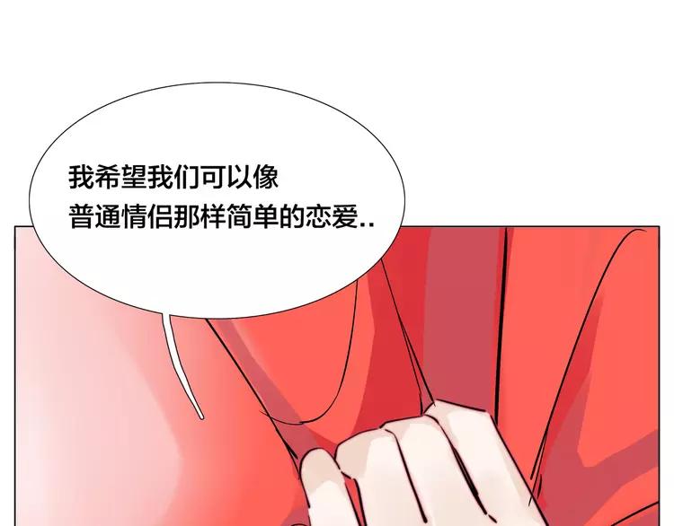 第63话 超能力的背后34