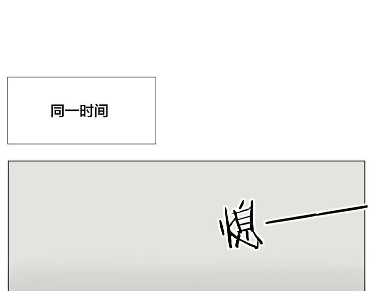第37话 爱情危机！16