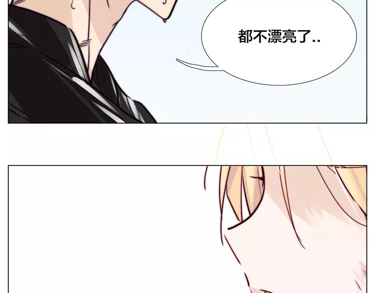 第59话 守护你到永远93