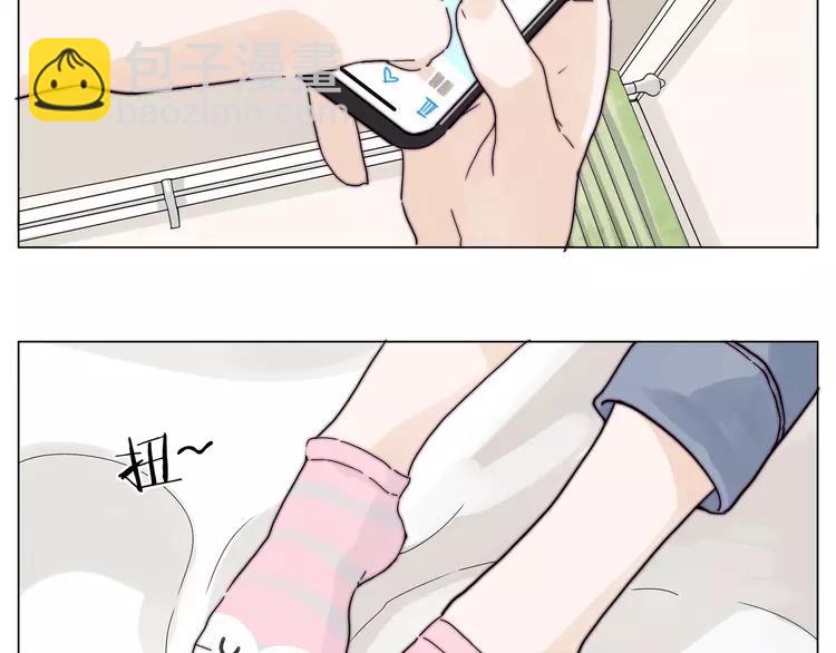 第69话 黏人的犬系男友51