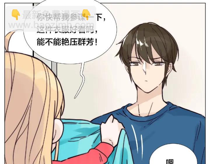 第113话 超能力是喜欢你49