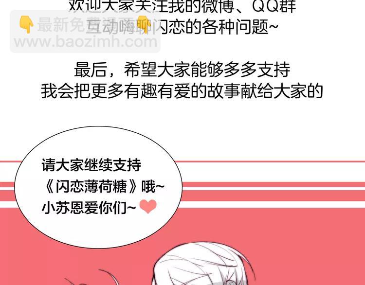 第50话 过去89