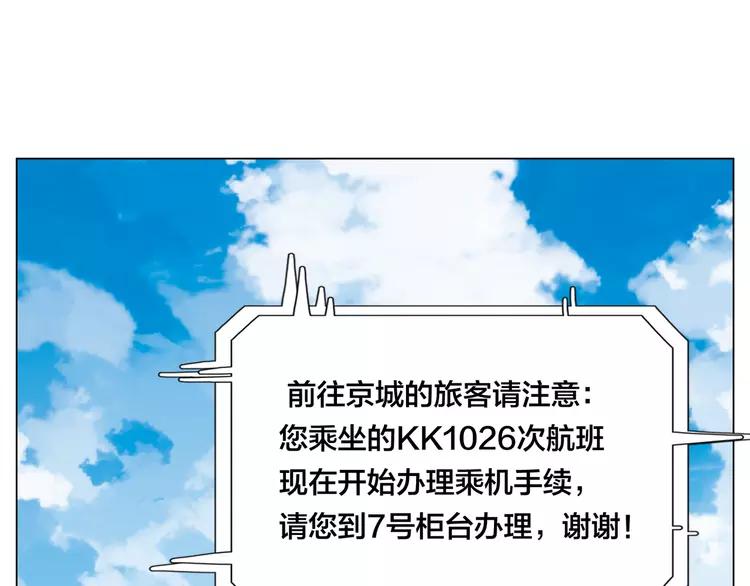 第67话 不散的宴席67