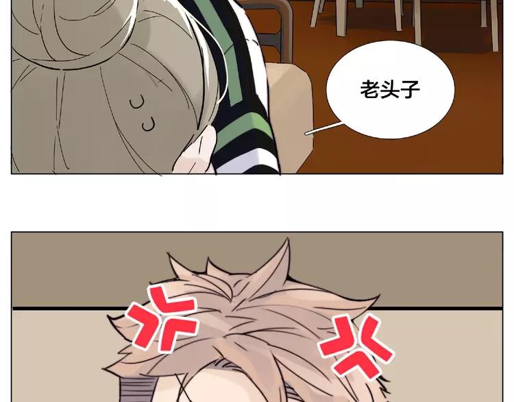 第107话 那点小烦恼53