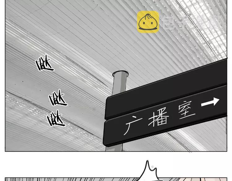 第97话 情敌？56