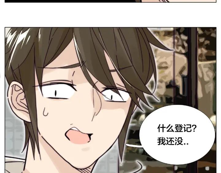 第120话 他在想什么？53