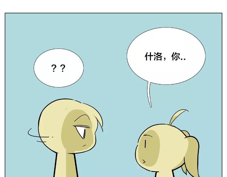 第101话 离开你，圈住你43