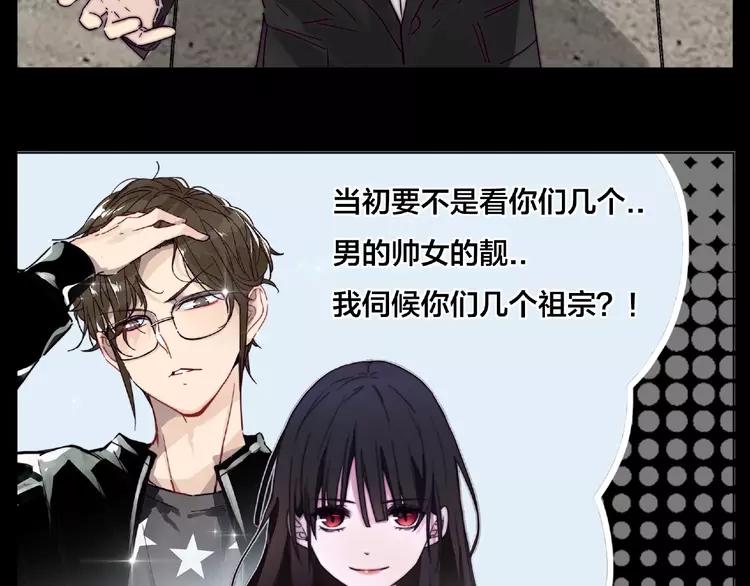 联动番外 属于我们的夏天32