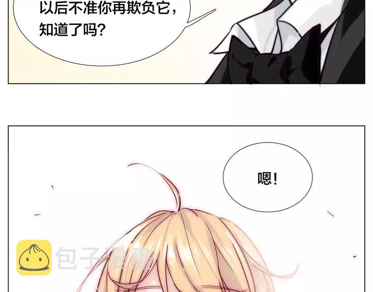 第50话 过去5