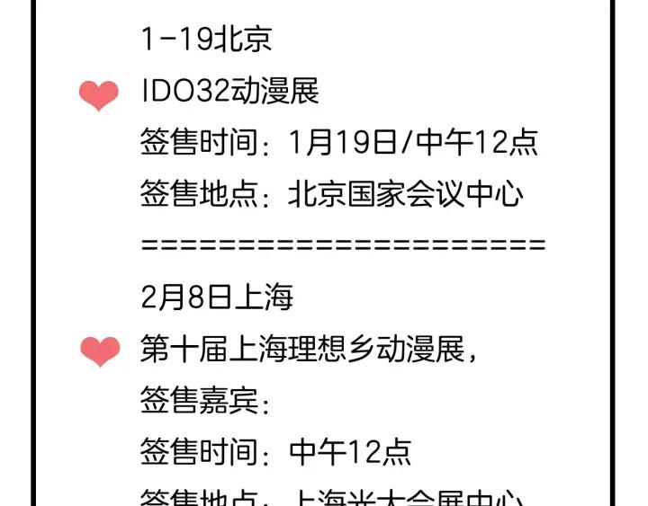第120话 他在想什么？88