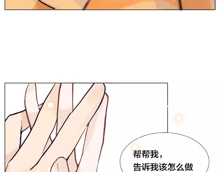 第89话 一辈子的决定3