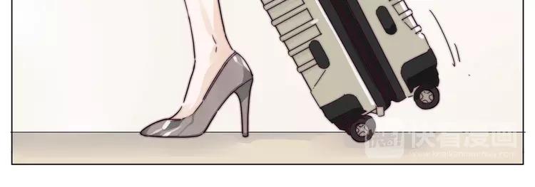 第76话 没有工作 只有你17