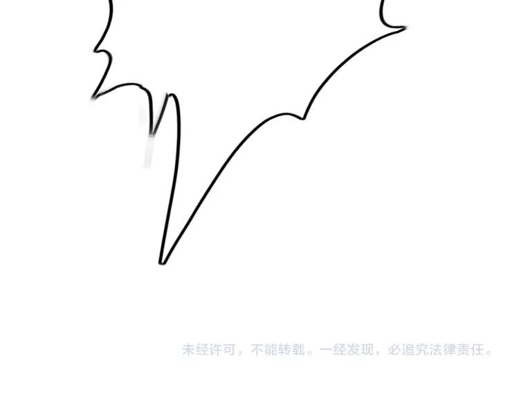 第59话 守护你到永远103