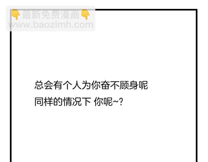 第115话 温泉之旅75