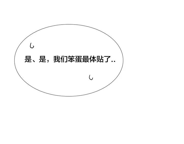 第77话 你是我的药65