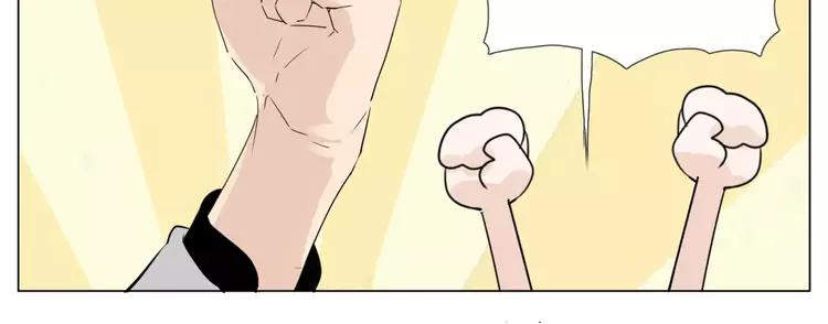 第29话 意外失控！34