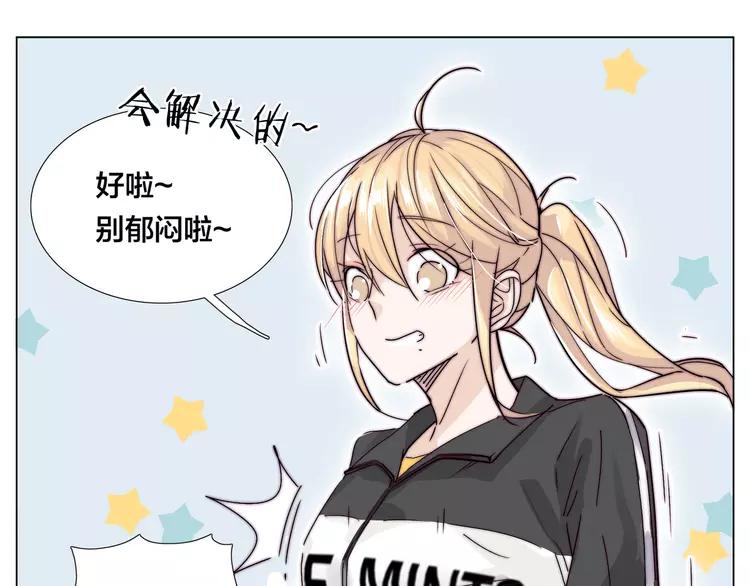 第62话 女人的直觉52