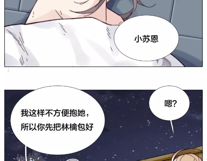 第115话 温泉之旅67