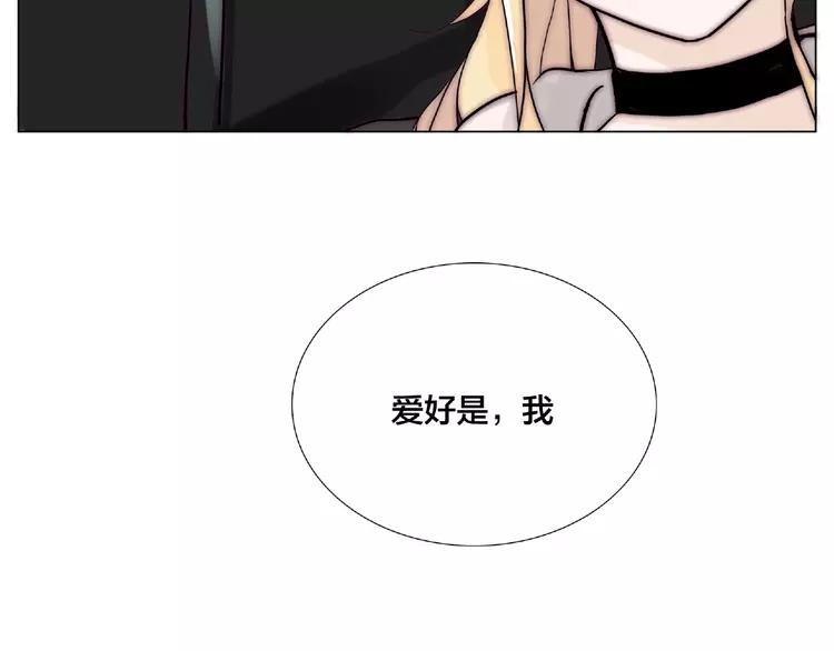 第111话 爱！钞能力！5