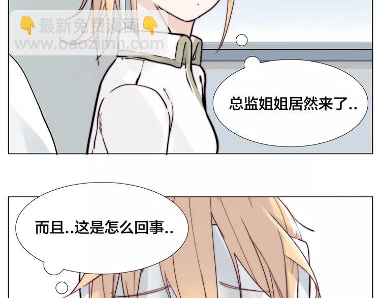 第53话 隐瞒19