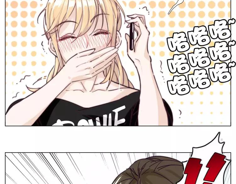 第47话 特别的照片2