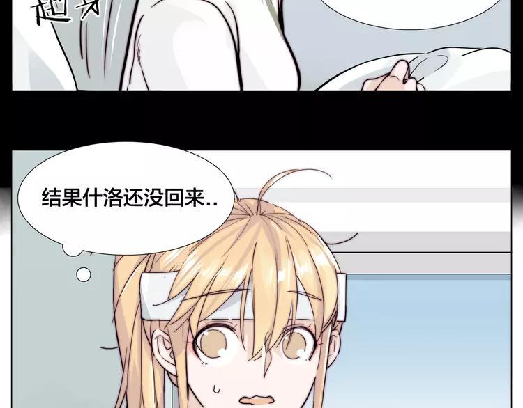 第53话 隐瞒18
