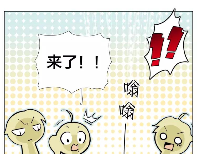 第86话 女人最懂女人心？76