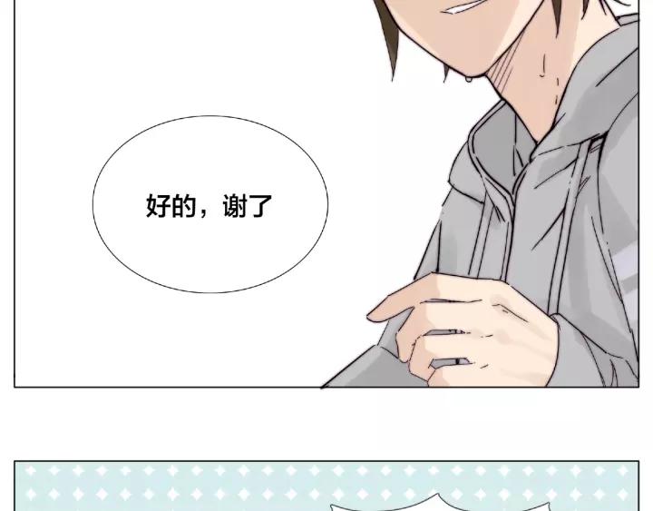 第122话 礼物44