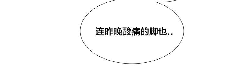 第74话 无声的呵护64