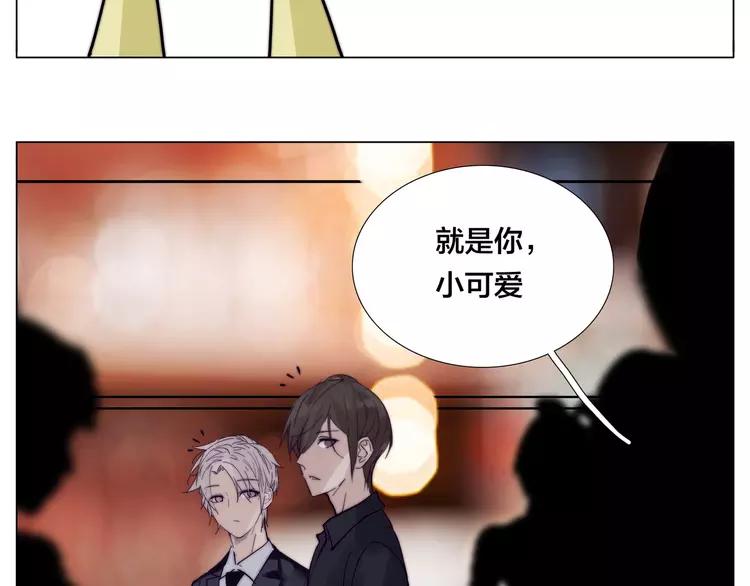 第85话 醋意45
