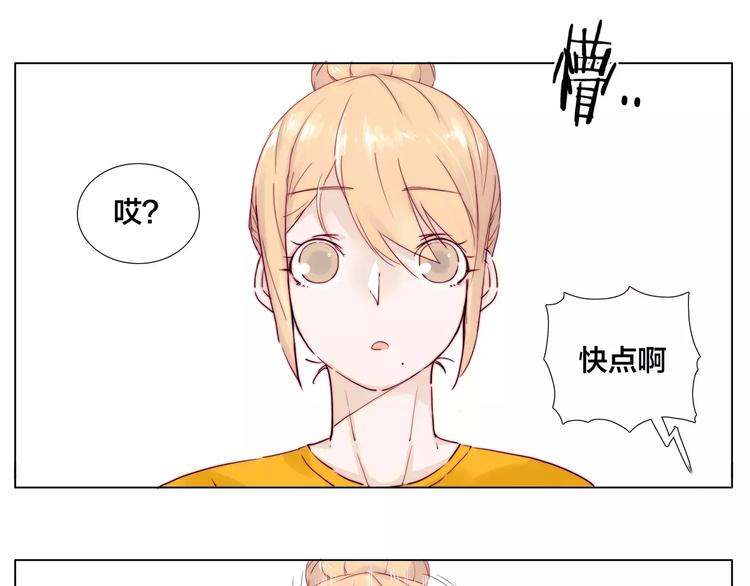 第11话  萌生好感21