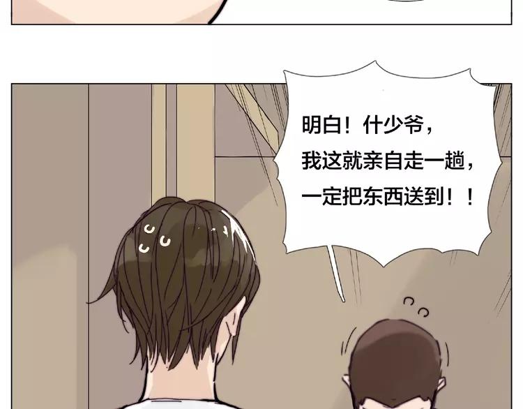 第103话 修罗场54