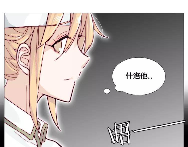 第53话 隐瞒14