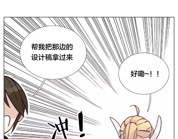 第100话 甜蜜的犹豫55