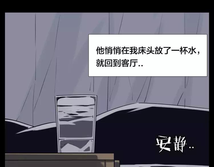 番外01 同居？43